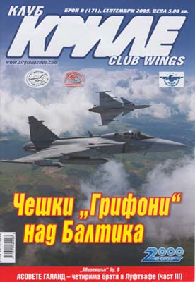 Club Wings September 2009, Article on Duxford 2009 Duxford Flying Legends